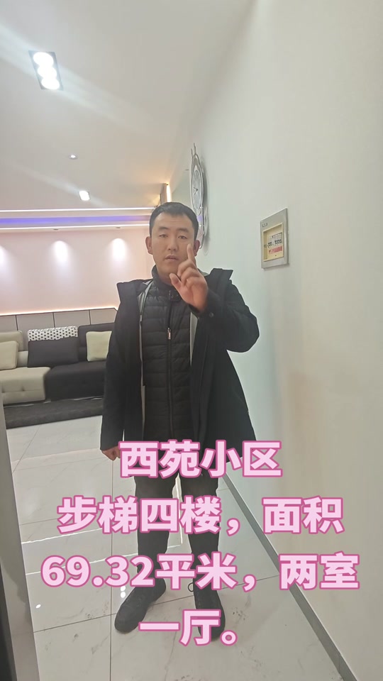 吉林省白山市現在的房價是多少錢每平方米
