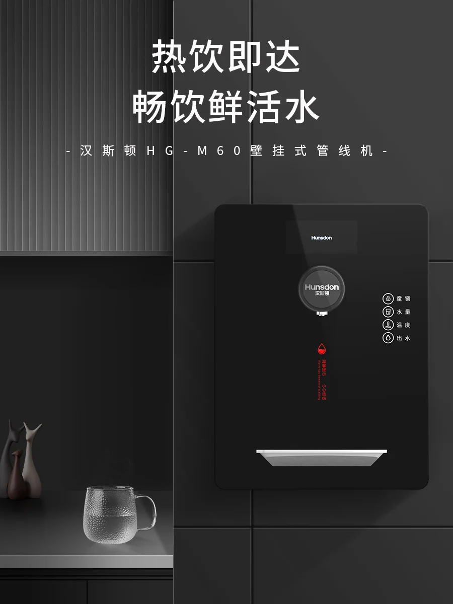 【漢斯頓官網(wǎng)介紹】漢斯頓凈水器漢斯頓(中國(guó))公司簡(jiǎn)介