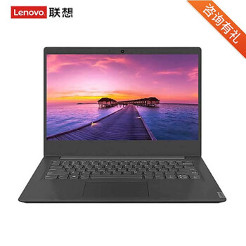 聯想(lenovo)Z480-ISE筆記本電腦整體評測