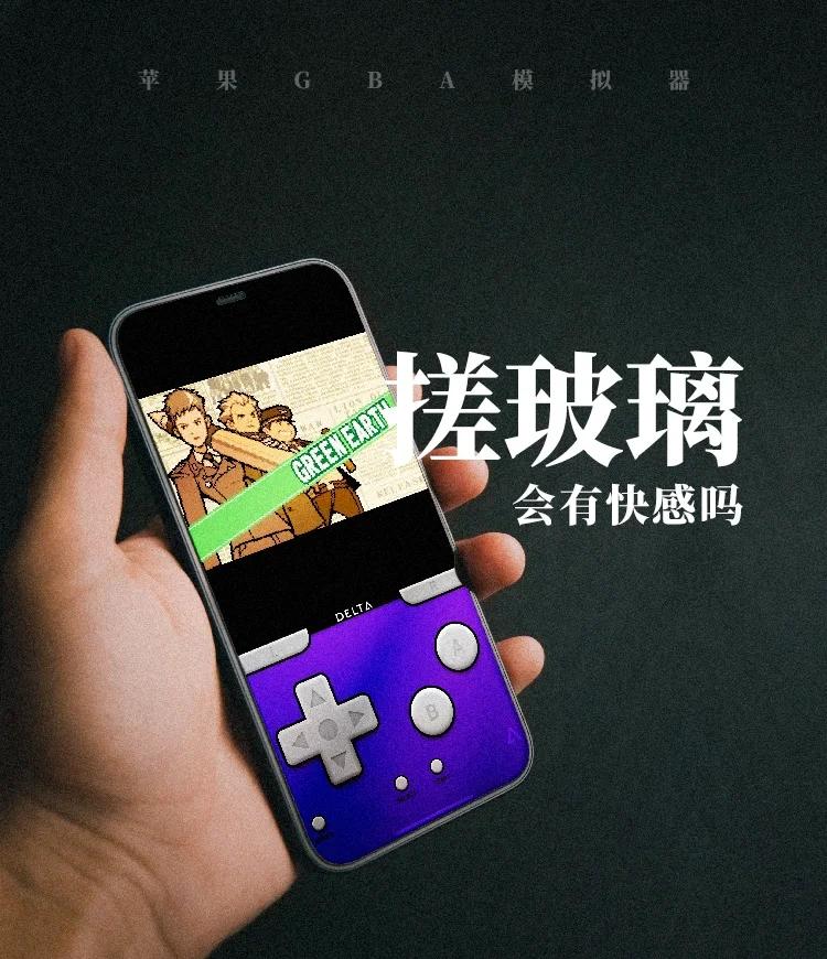 十款常用的IOS模擬器軟件哪些人氣高-軟件技巧