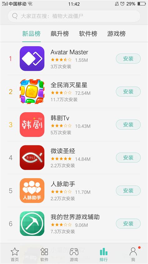 免費bin文件軟件哪個好?下載量告訴你答案-軟件技巧