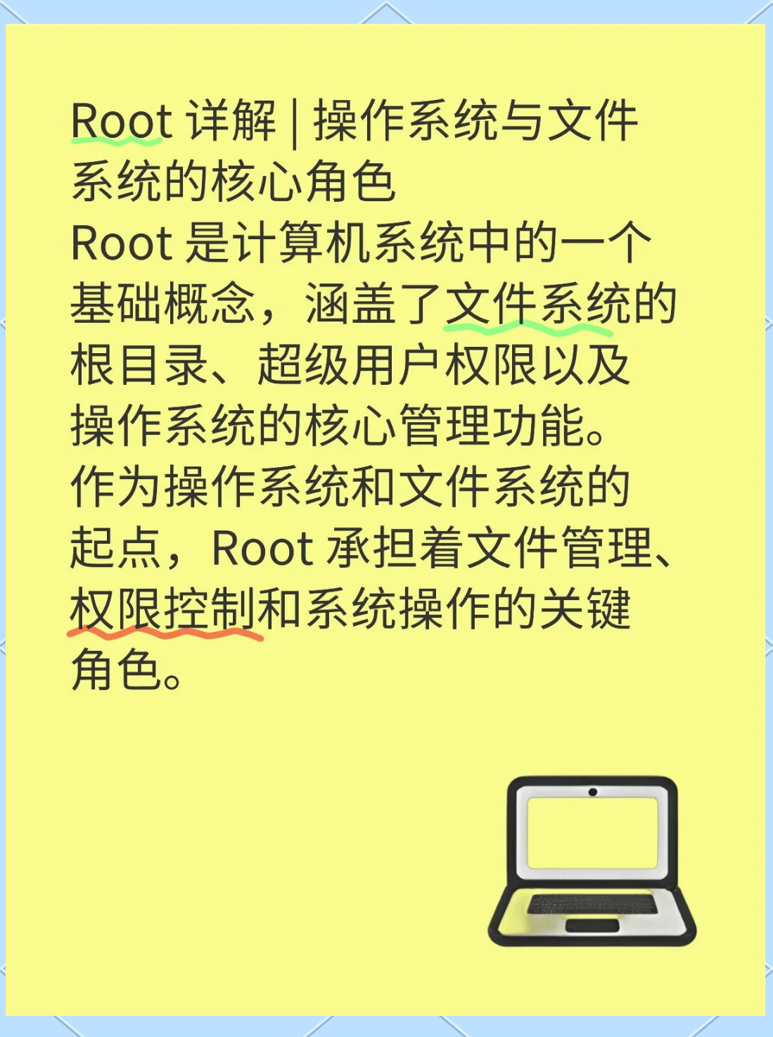 樂視盒子C1S能ROOT嗎?腫么ROOT?
