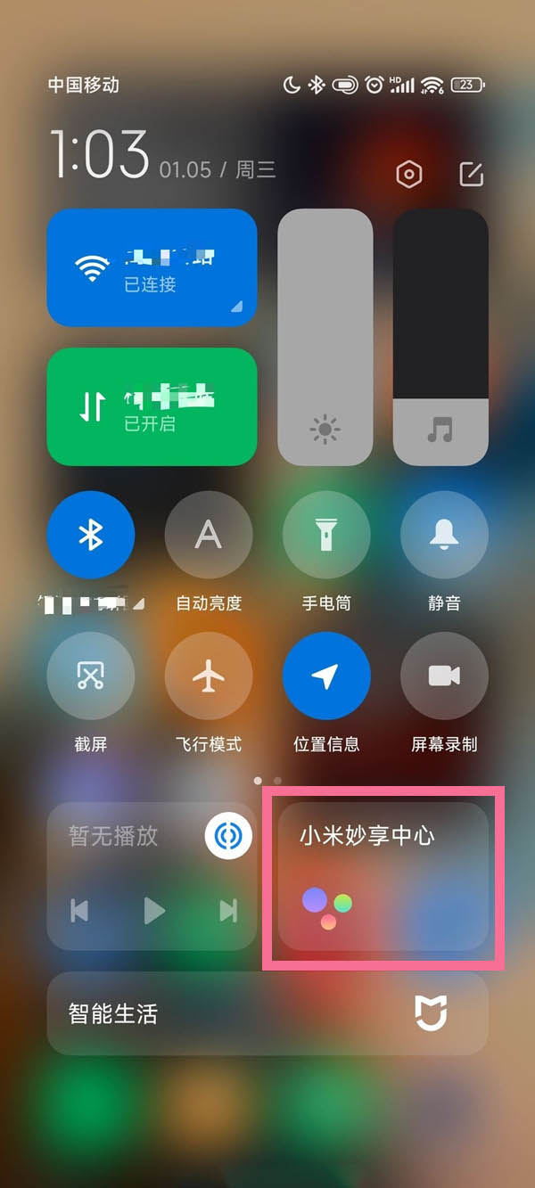 小米定時達人不能執行任務怎么回事禁用了什么服務