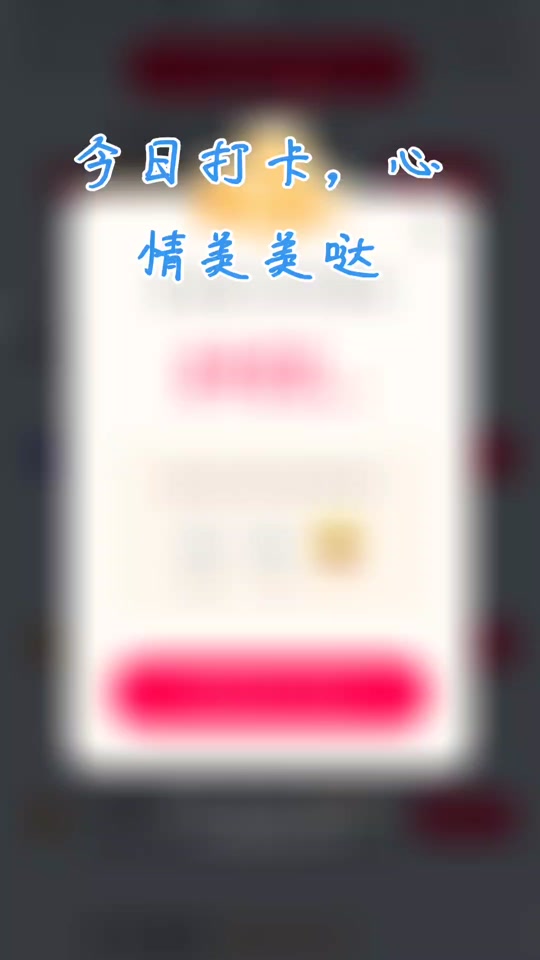 抖音極速版怎么修改抖音號?抖音極速版修改抖音號教程
