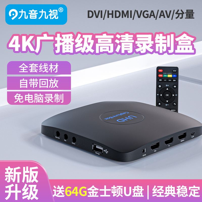 【高清圖】我常用的網絡機頂盒必裝的九款第三方軟件!