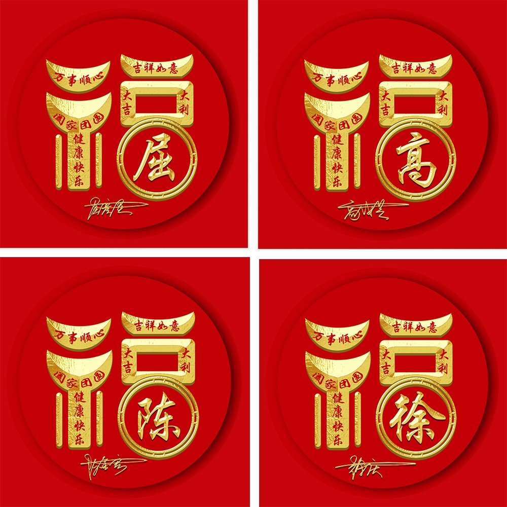 女人兩字最佳微信名,女人吉祥好運微信名字兩個字