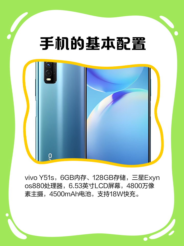 Vivoy51s手機怎么查看手機電池健康?