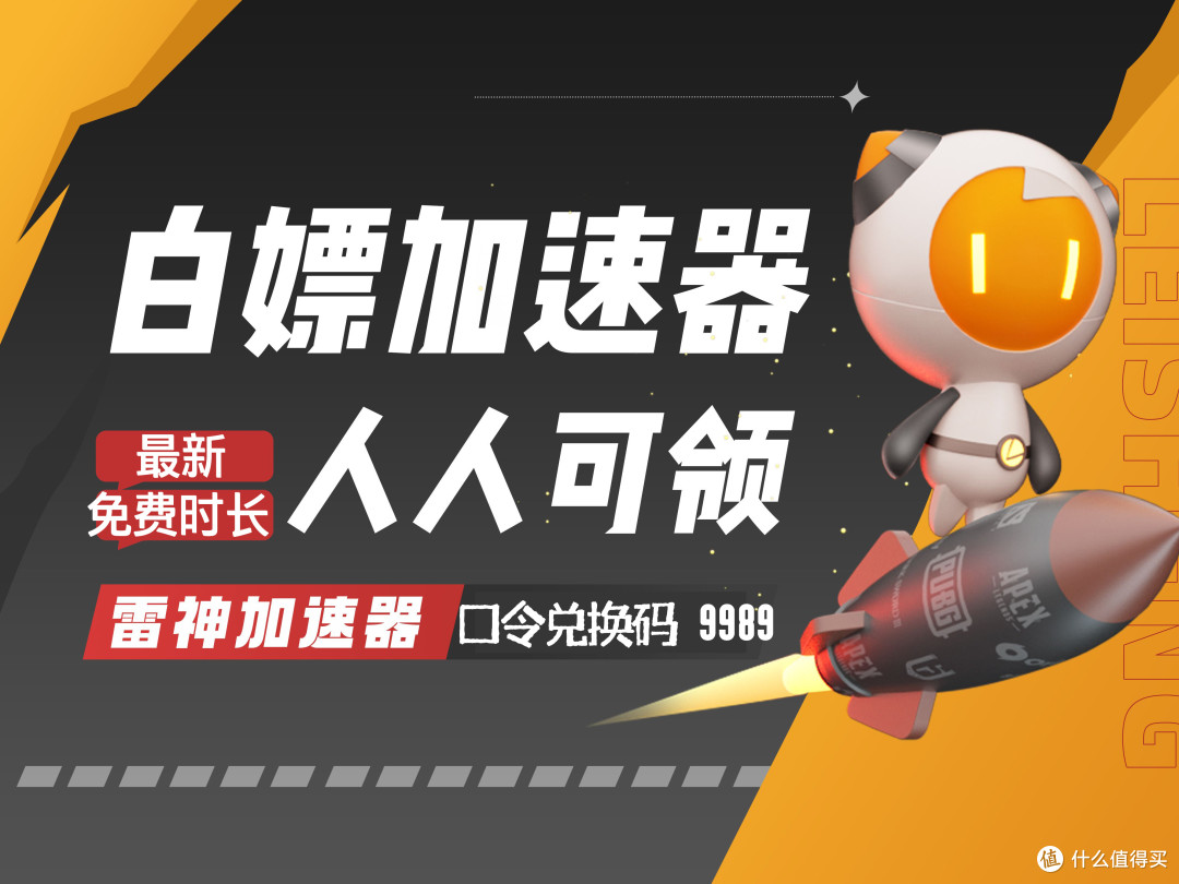 2024年網友熱議:十款免費LOL輔助工具軟件哪個好用?