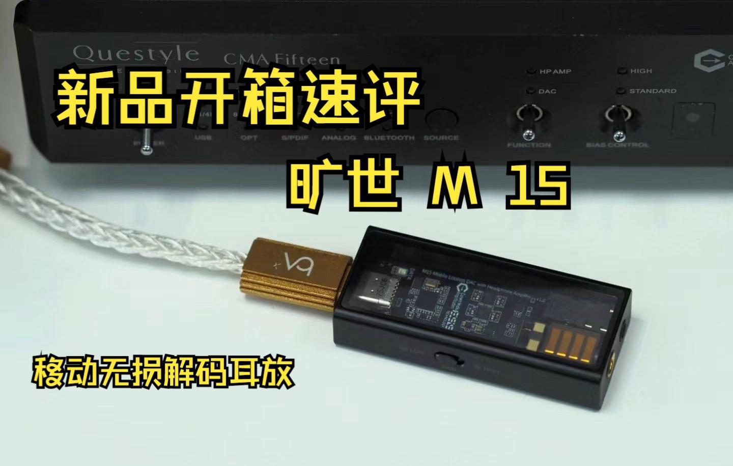 消費(fèi)級主力天域聯(lián)達(dá)展臺索尼A35HN速評_音頻評測