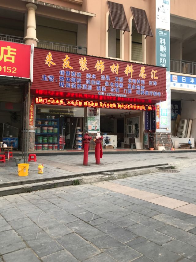 蘇州裝修材料團(tuán)購_蘇州裝飾材料團(tuán)購