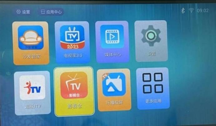 網絡電視軟件哪個好用2024免費網絡電視軟件排行榜