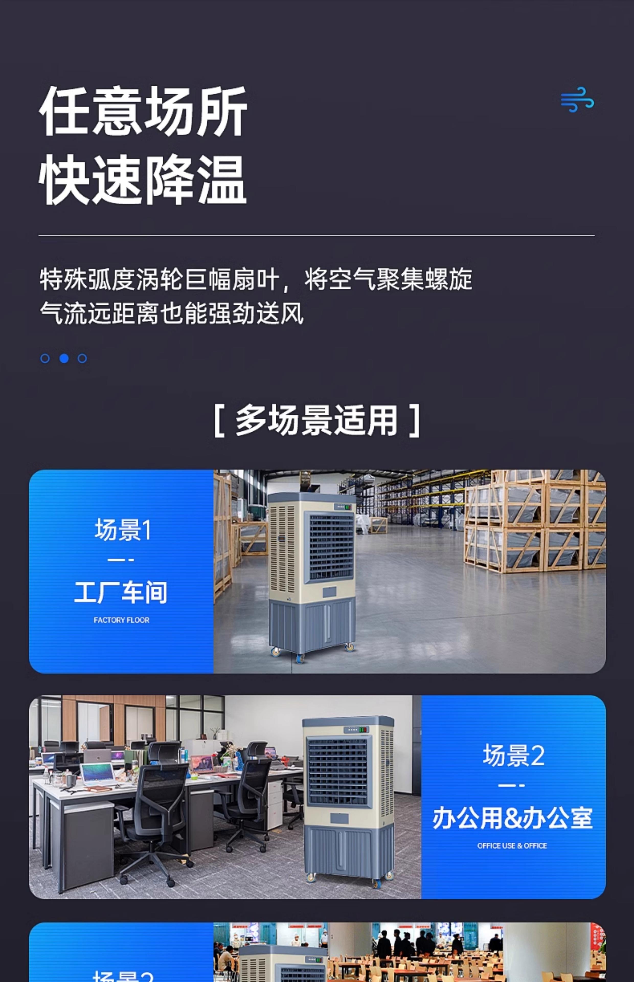 為什么我家的蒸發式冷風扇制冷效果不行