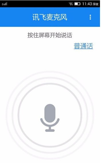 完美解碼安裝使用介紹_中關村在線軟件資訊頻道