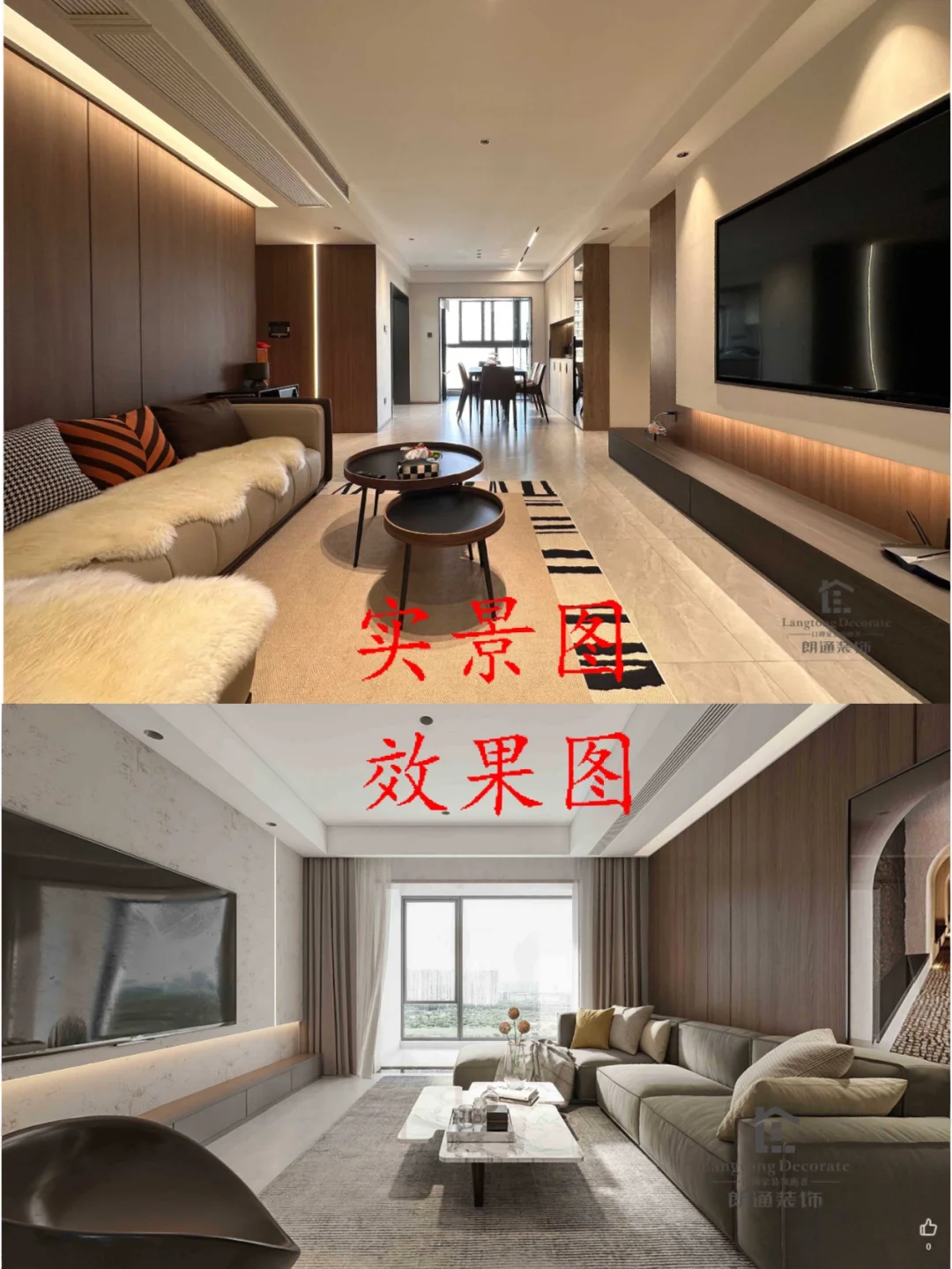 什么是樣板房如何理解