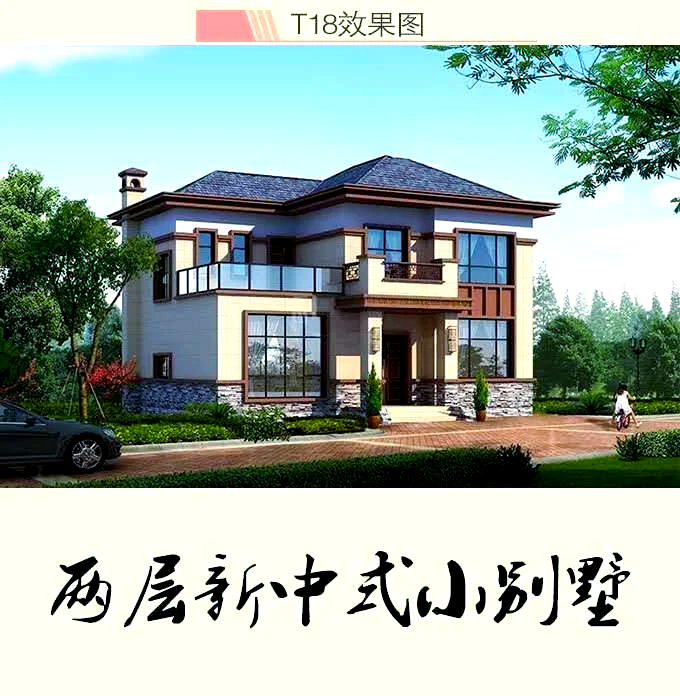 農村自蓋別墅造價大概多少希望詳細說說