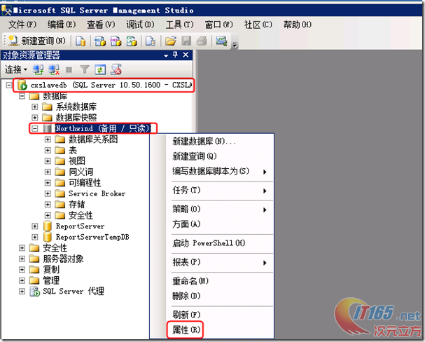 【SyncNavigator數(shù)據(jù)庫(kù)同步軟件工具】