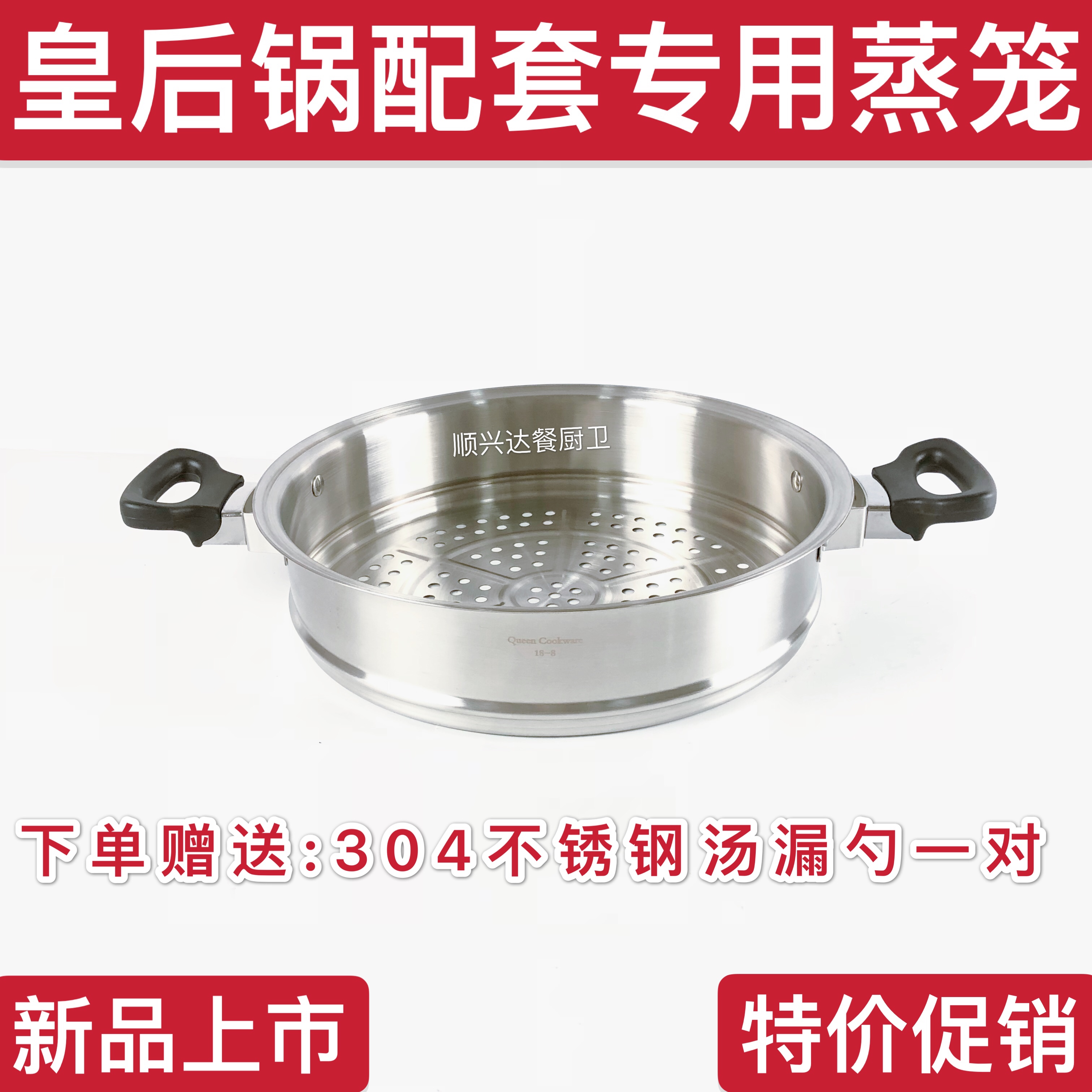 安利皇后鍋具的如此好的材料和原理分別是什么