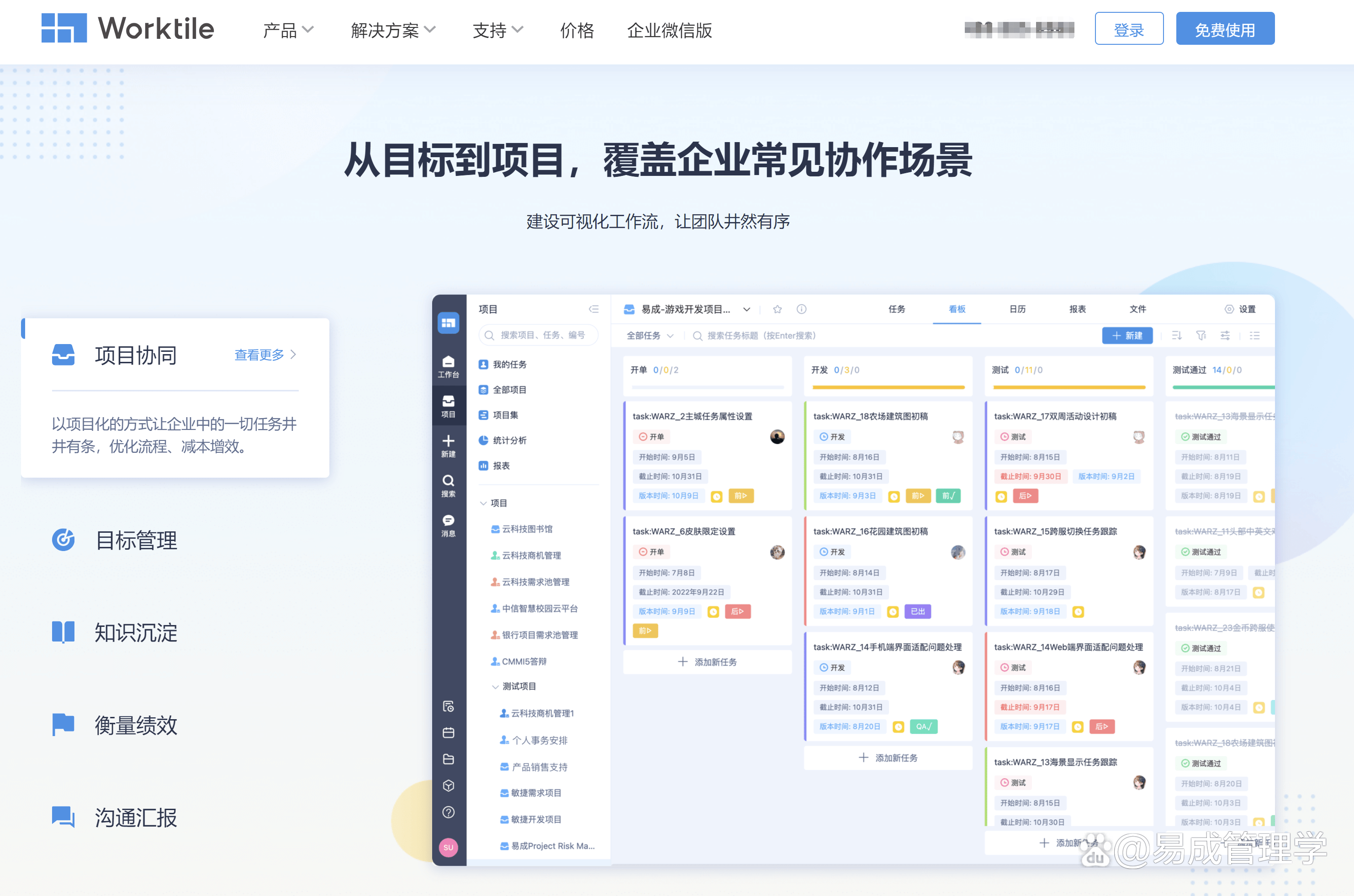2024年免費系統(tǒng)修復軟件:用戶評價最高的前十名