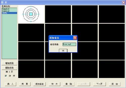 中望CAD機械版_中望CAD機械版軟件截圖
