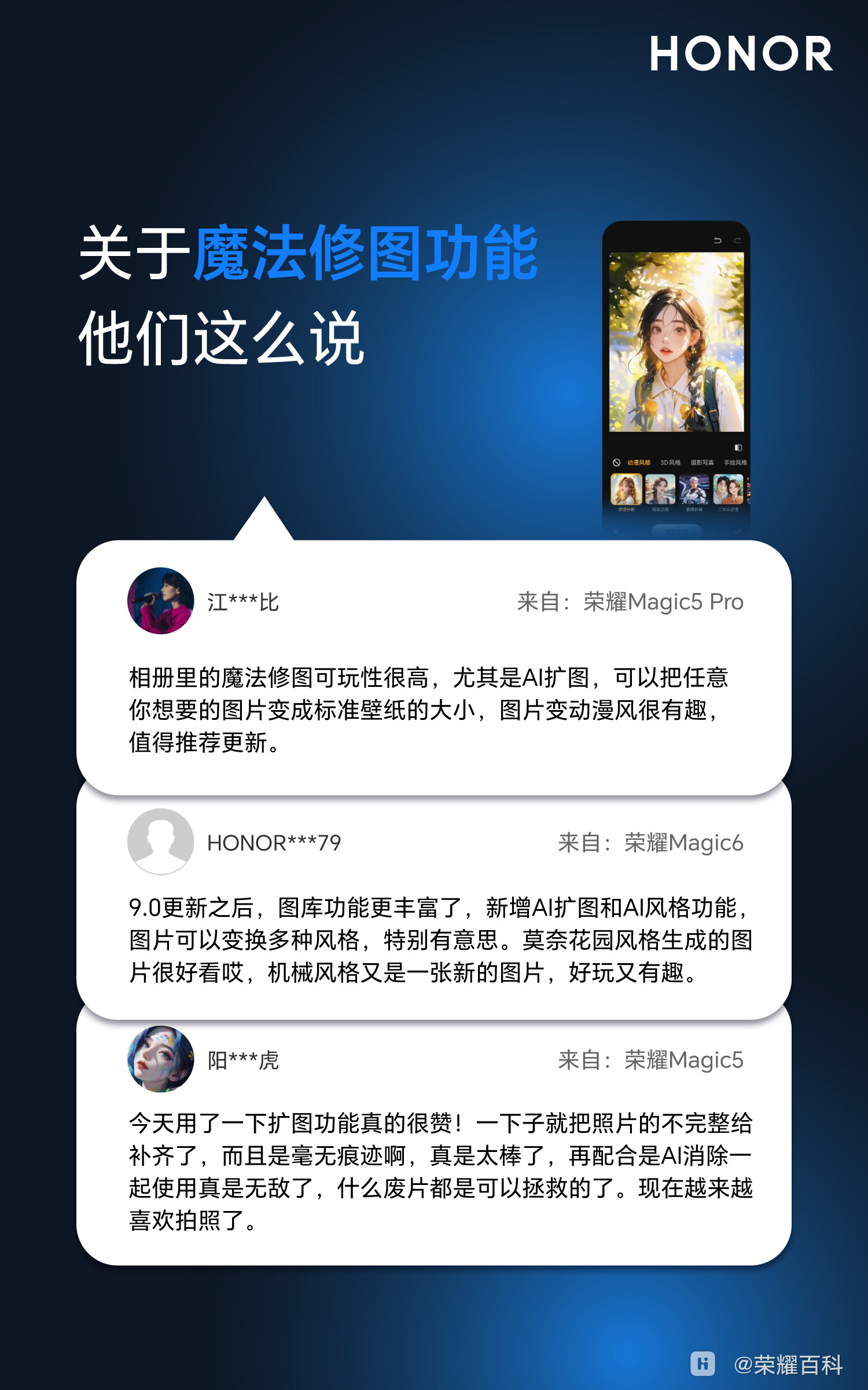 光影魔術手修圖完全手冊菜鳥變全能王_軟件資訊技巧應用