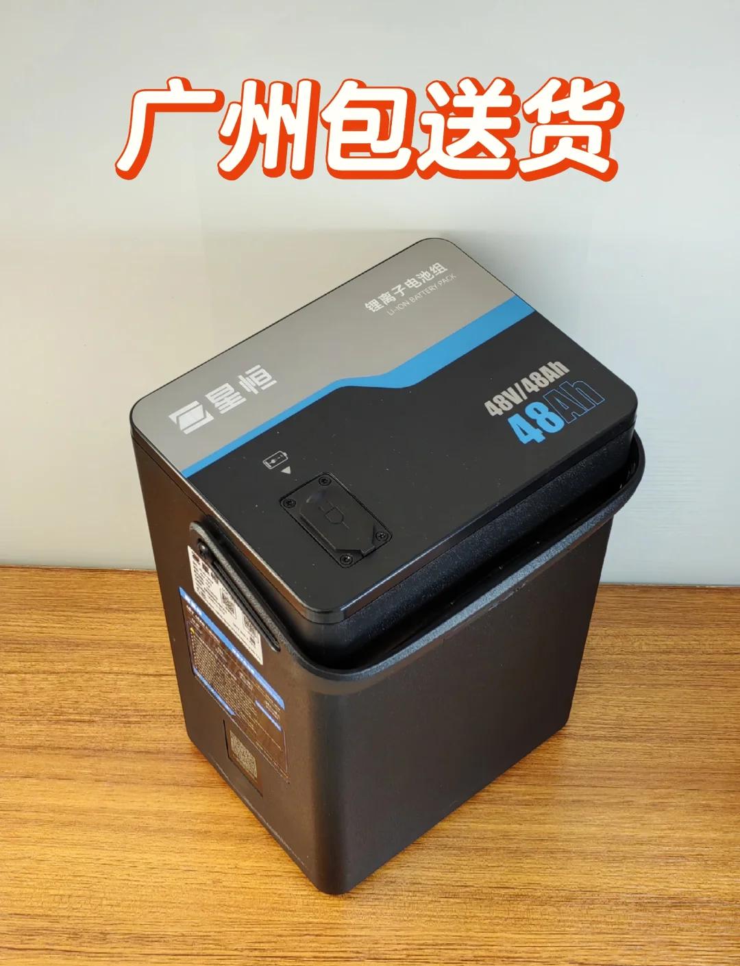 星恒電動車電池讓出行更輕松續航無憂安全護航_電動車市場