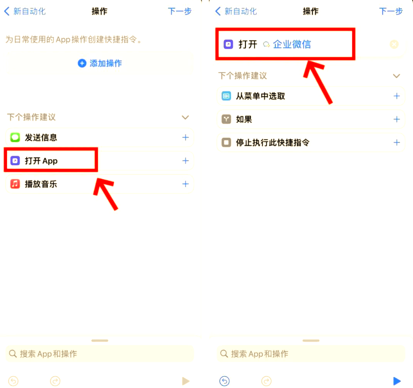 釘釘遠程打卡怎么操作?釘釘遠程打卡的操作步驟