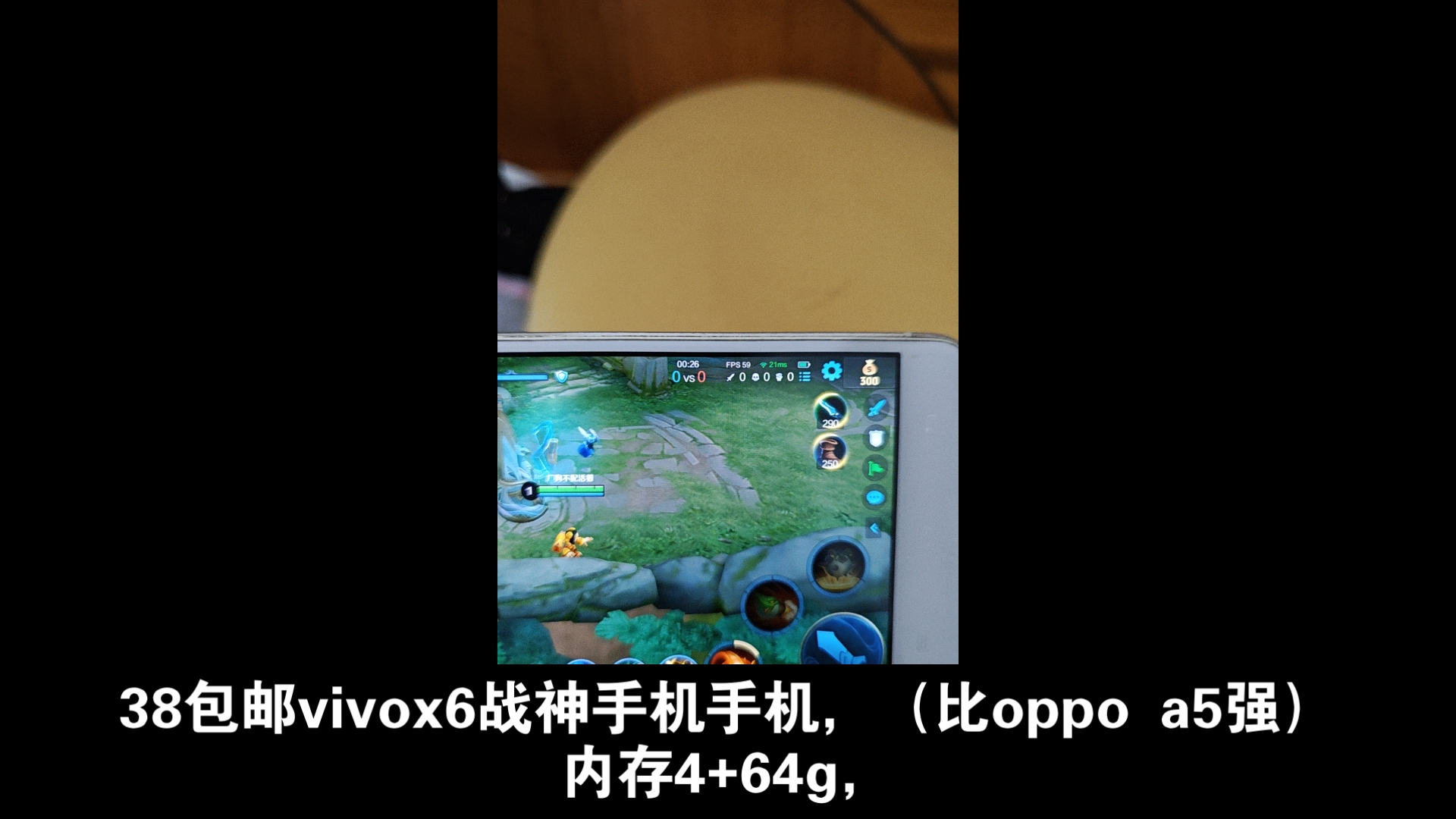 vivox6報價_vivox6參數_圖片_口碑