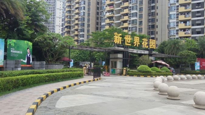 廣州新塘新世界花園二手房價格是多少