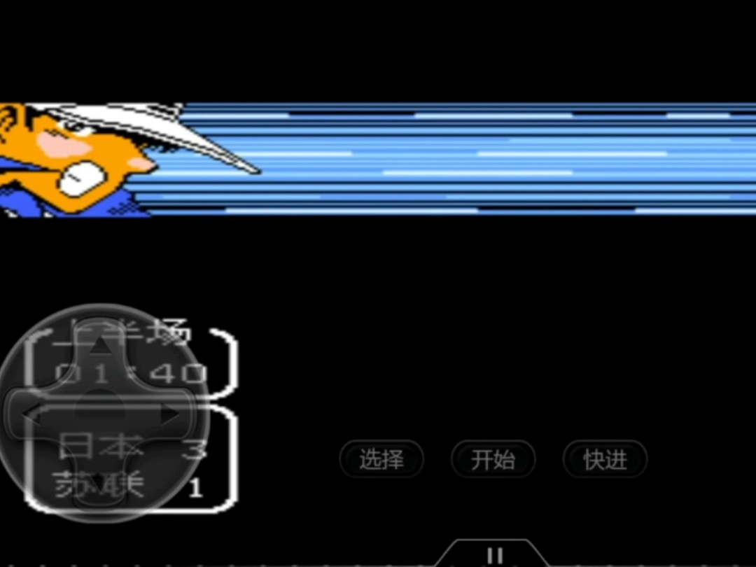 《FC天使之翼2》的全部守門(mén)員必殺的金手指代碼是什么?