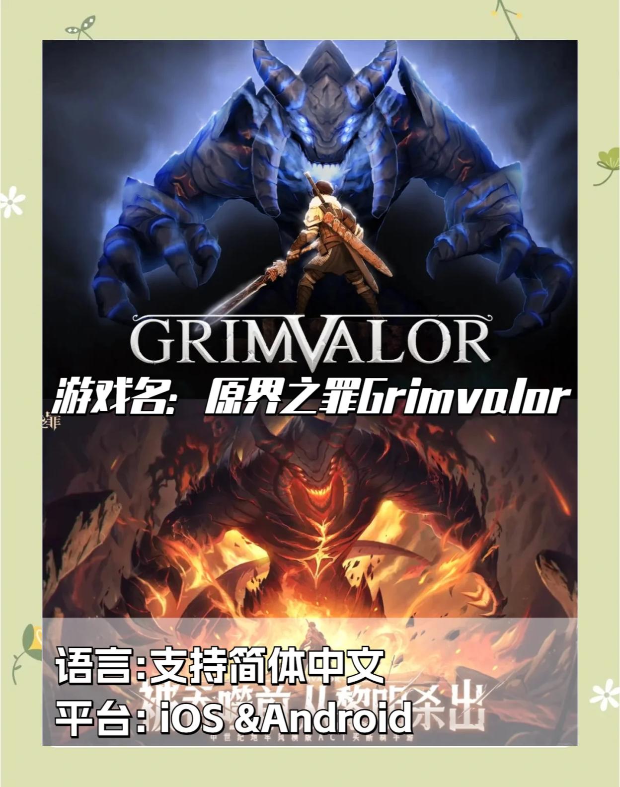 中世紀史詩級戰斗體驗:五款免費游戲試玩感受
