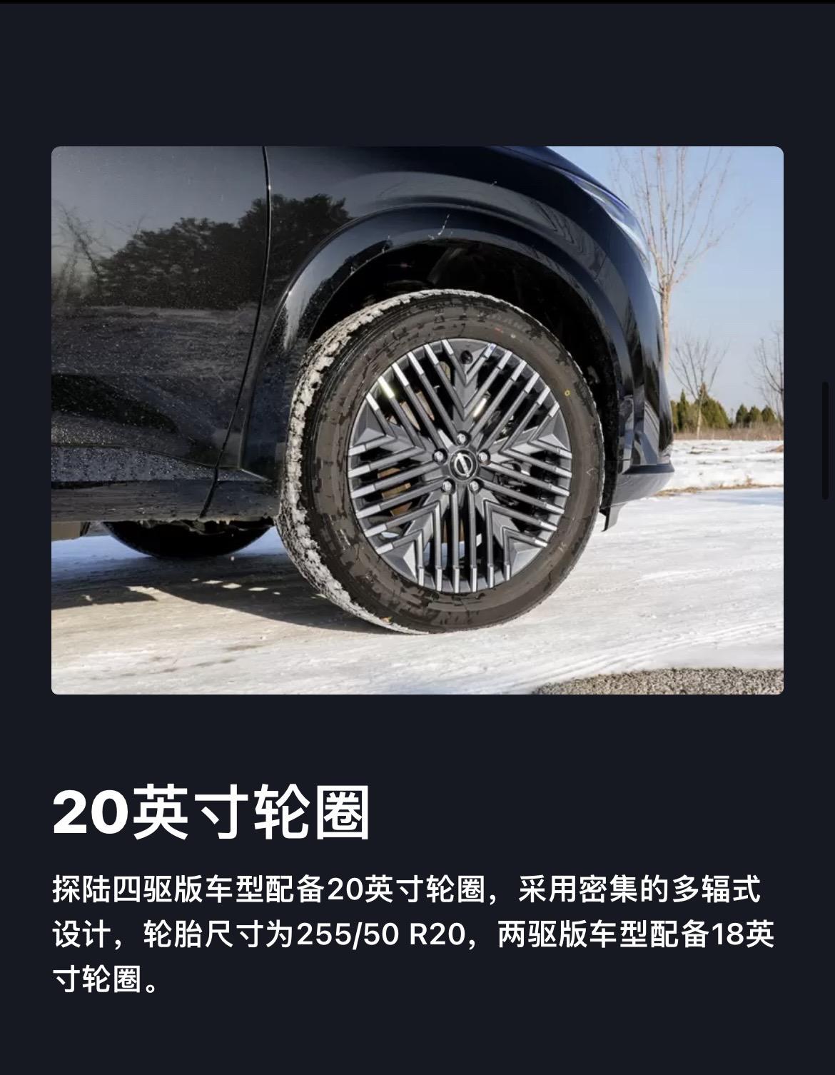 日產探陸2024款最新報價_參數_圖片_點評_日產汽車