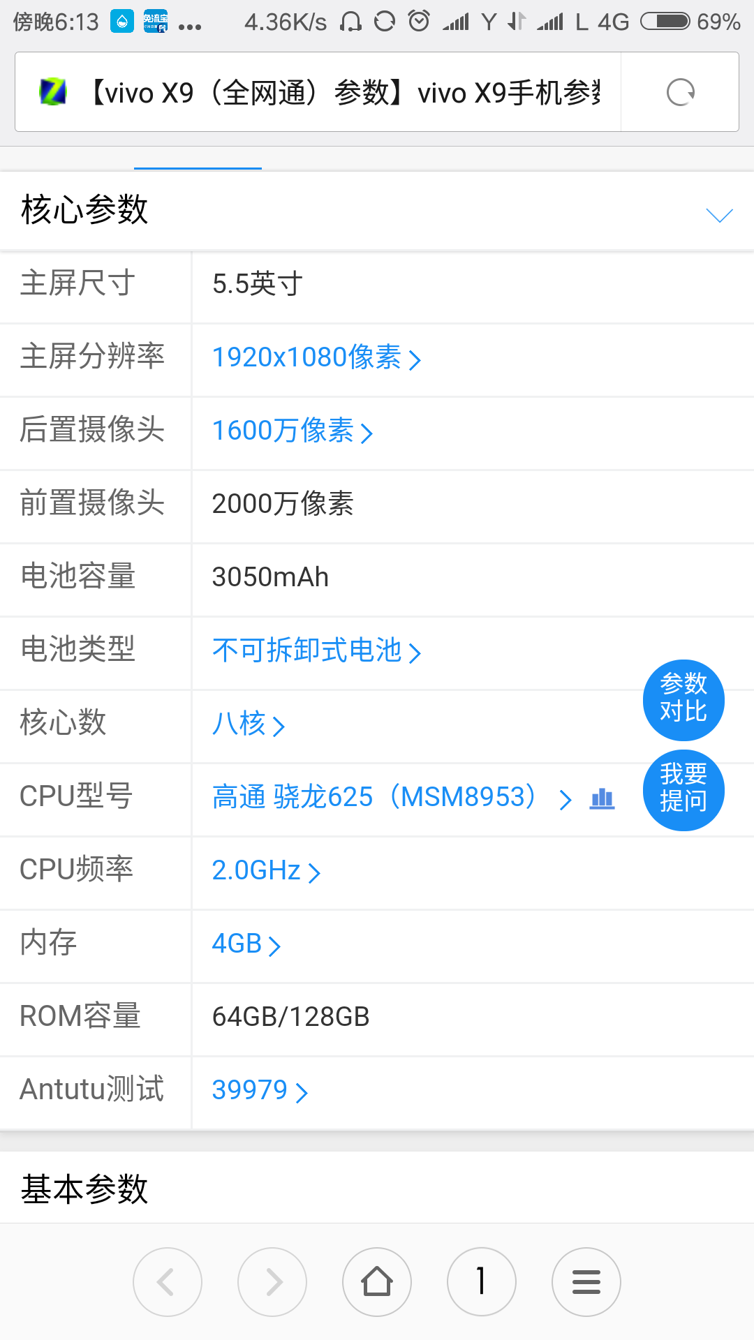 【OPPOX9驅動下載】OPPOX9驅動程序官方下載