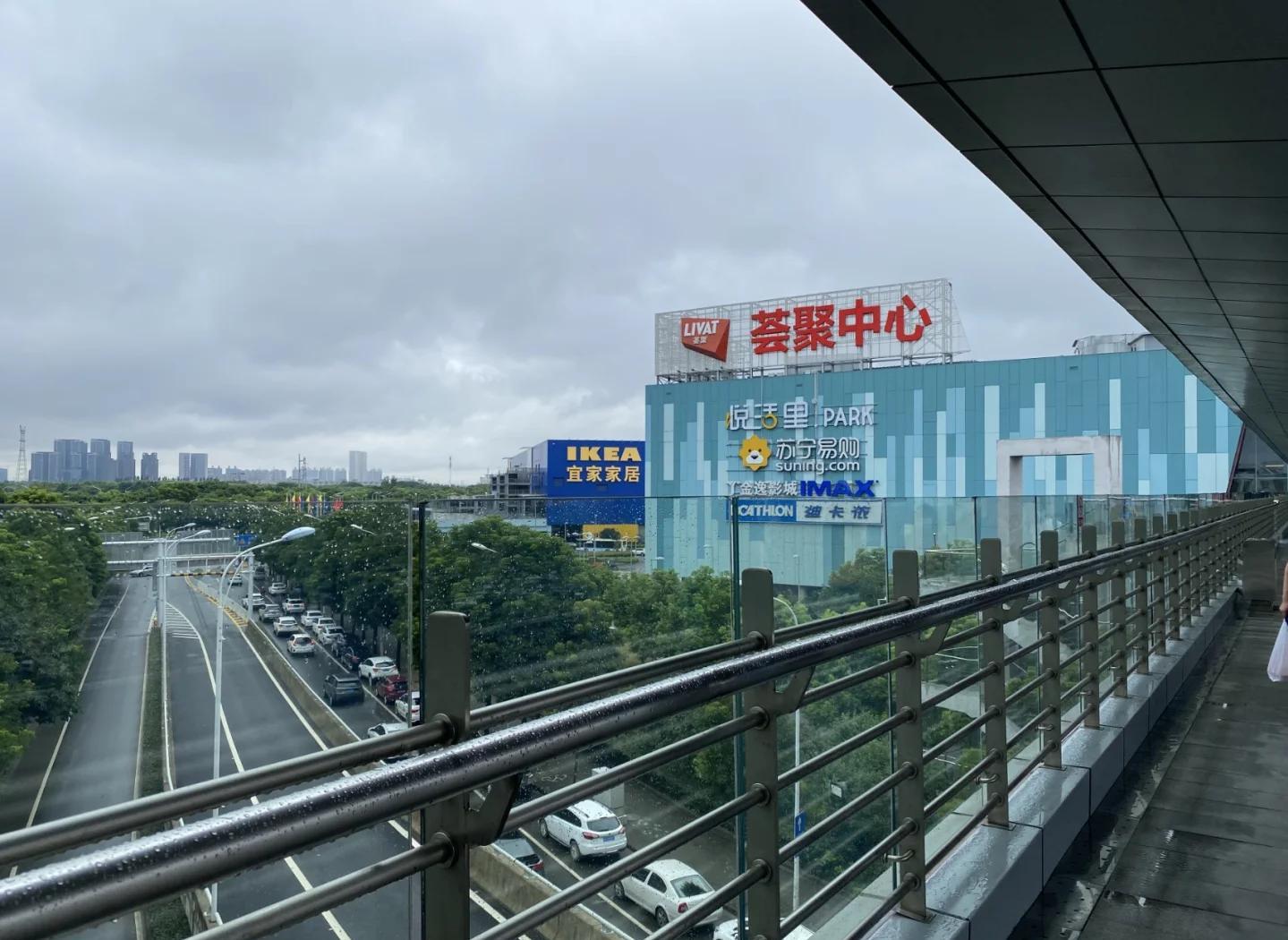 武漢宜家家居商場的營業時間是什么時候