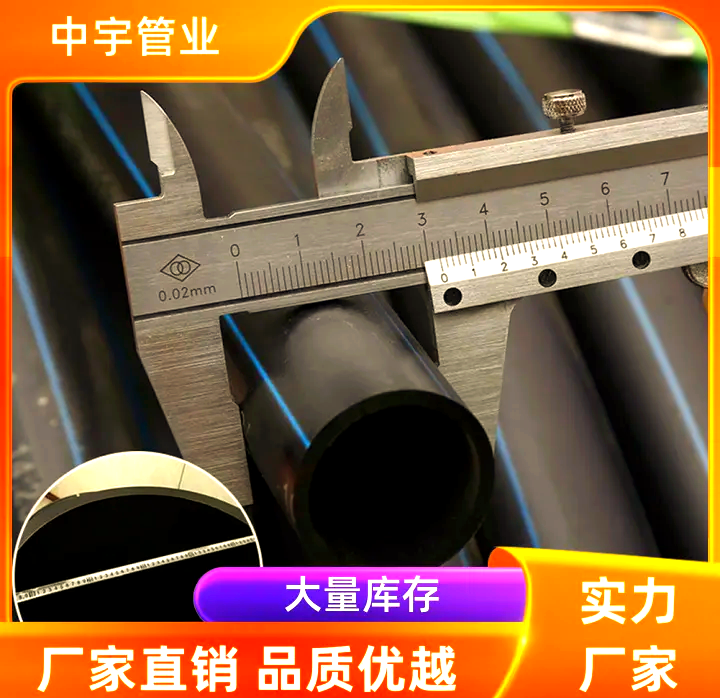 誰(shuí)知道110pe給水管多少錢一米