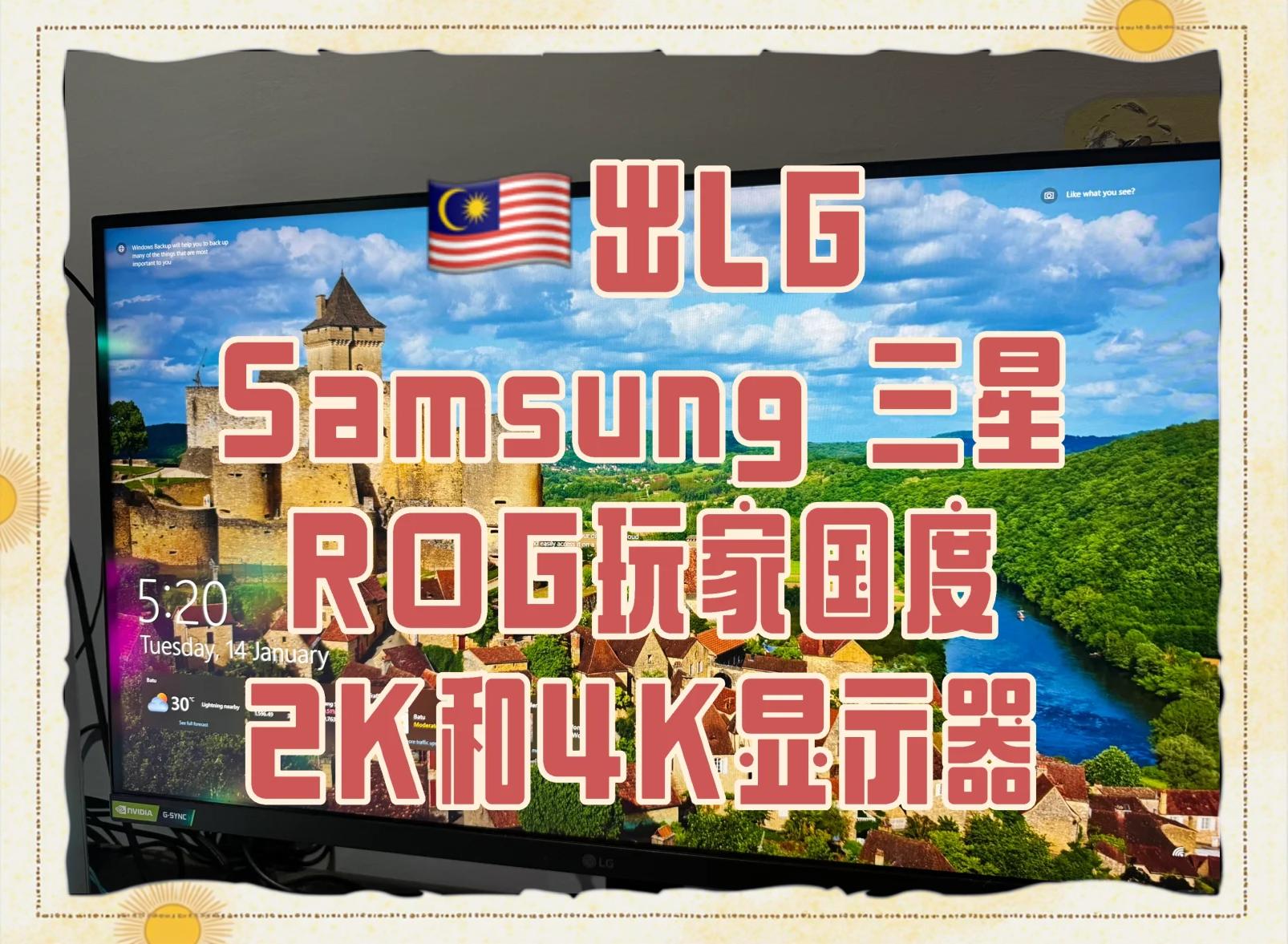 【LG官網(wǎng)介紹】LG顯示器、電視_LG(中國)公司簡介