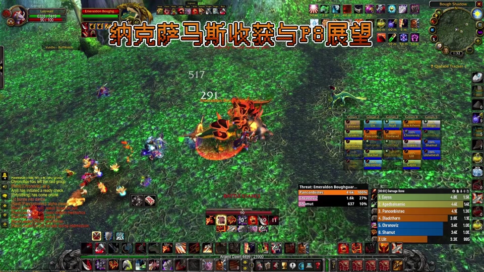 魔獸世界奧的灰燼是哪個副本打到的?副本入口在哪?