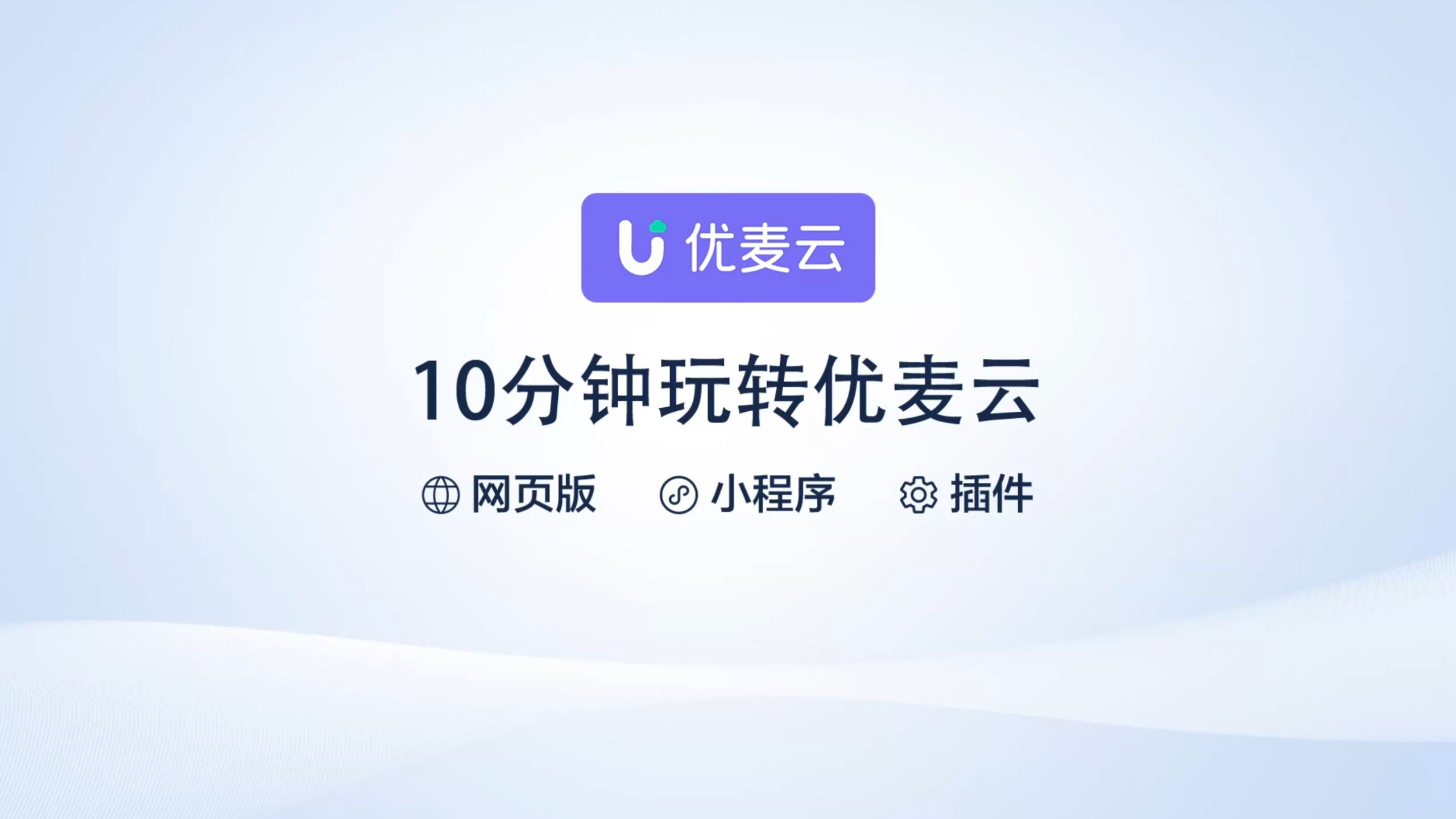 2024年五款免費云點播軟件:哪個體驗好用?-軟件技巧