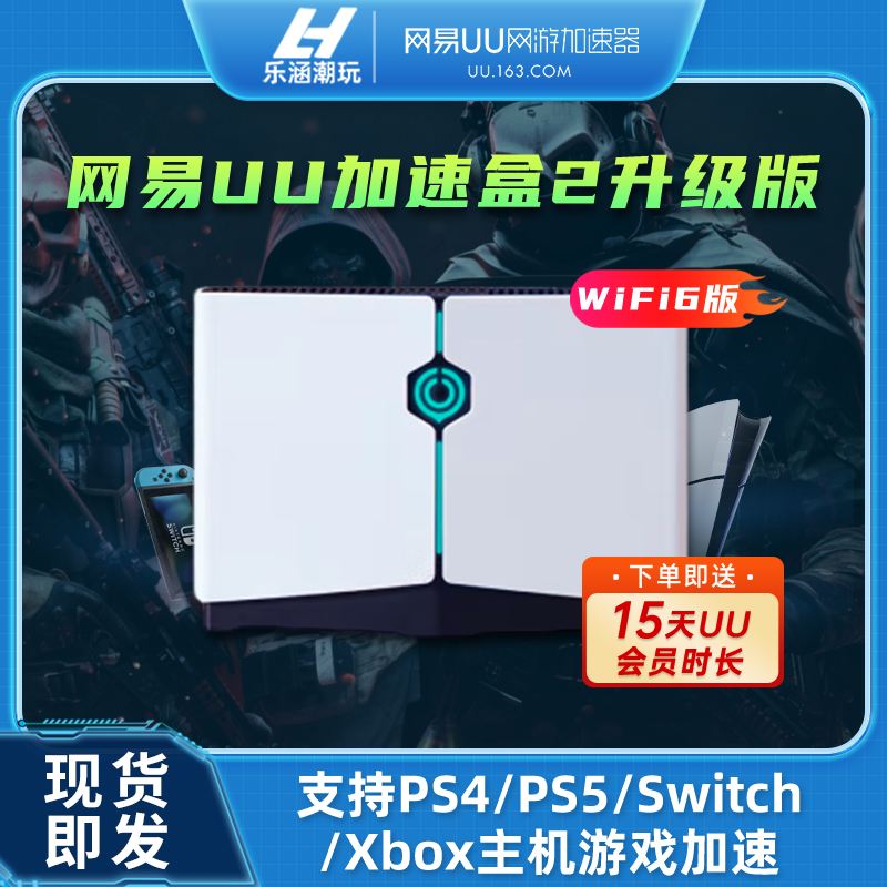 【網易電競平臺官方下載】網易電競平臺2.3.60