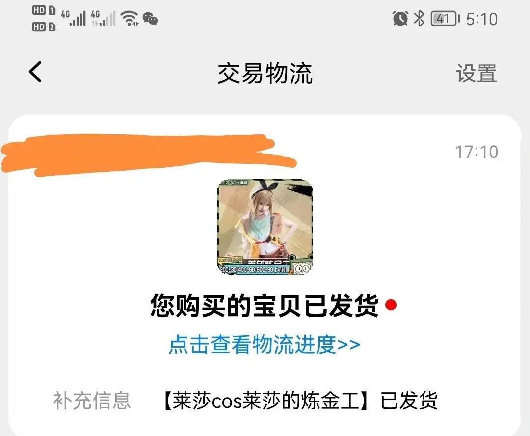 2025年5月27日 第10頁
