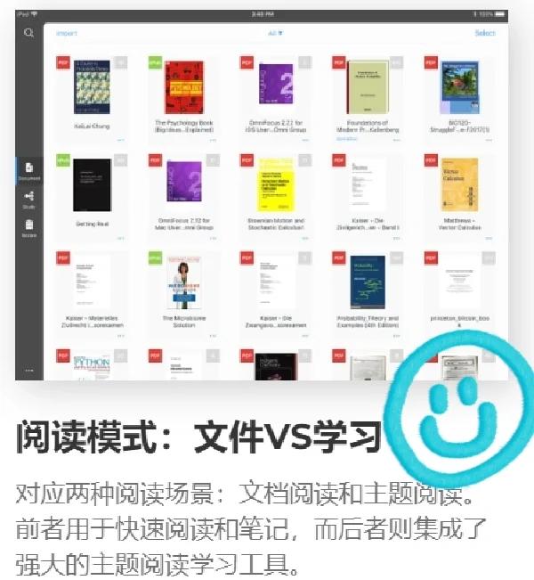 2024年免費epub閱讀器軟件:專業評測與比較