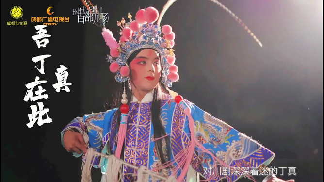 舞臺攝影:川劇《芙蓉花仙》(幽花)攝影論壇