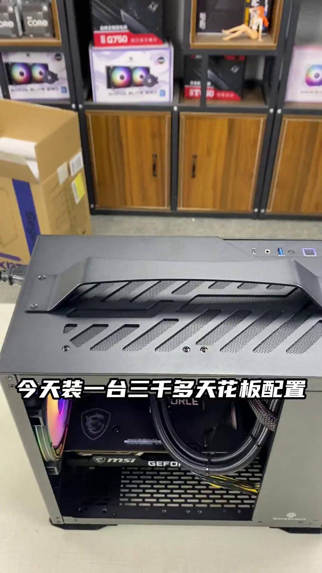 【電腦配置fuckxxx78的配置單】在線裝機