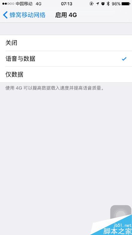 你好,把蘋果手機左上角中國移動變成英語,為什么?