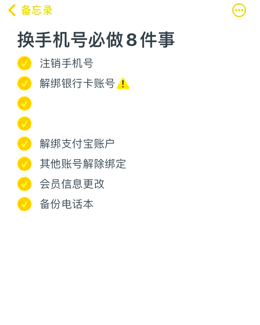 怎樣查看自己的淘寶帳戶是賣家號還是買家號?