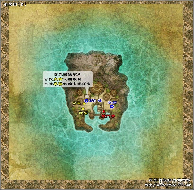 【軒轅劍5:一劍凌云山海情圖賞】CG圖片_原畫圖鑒