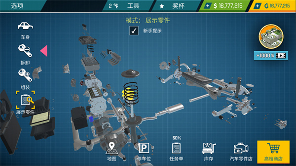 2024年免費的IOS模擬器軟件:兼容性強