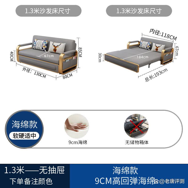 誰知道要買沙發床怎么選品牌