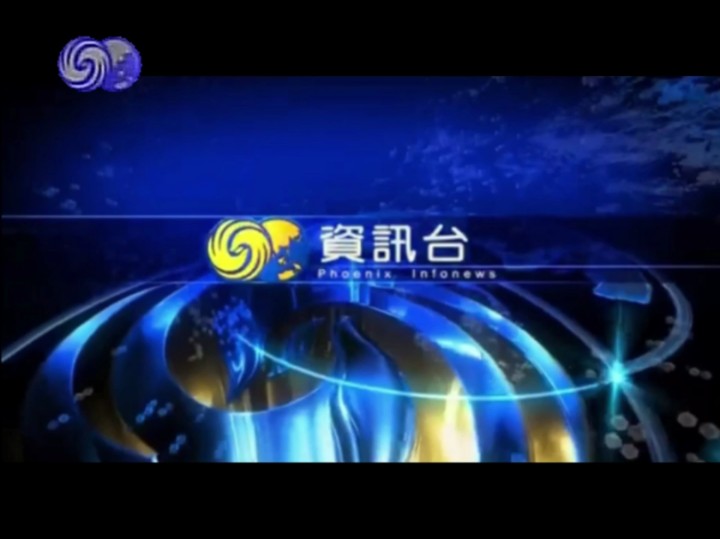 【鳳凰天氣下載】鳳凰天氣TV版_安卓電視版官方免費下載