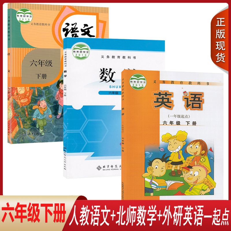 語文書;數學書;英語書;筆記本;故事書的英文腫么拼