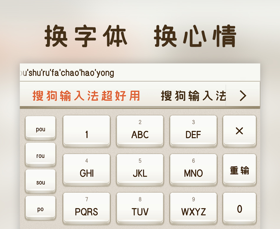 搜狗輸入法怎么打日文?_中關(guān)村在線軟件資訊頻道